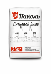 Паколь Литьевой Зима 600 К Паколь Литьевой Зима 600 К