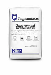 Гидропаколь эластичный однокомпонентный