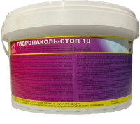 Гидропаколь СТОП 10/ СТОП 60