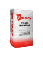Паколь Безыскровный
