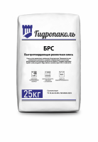 Гидропаколь Быстродействующая (БРС)